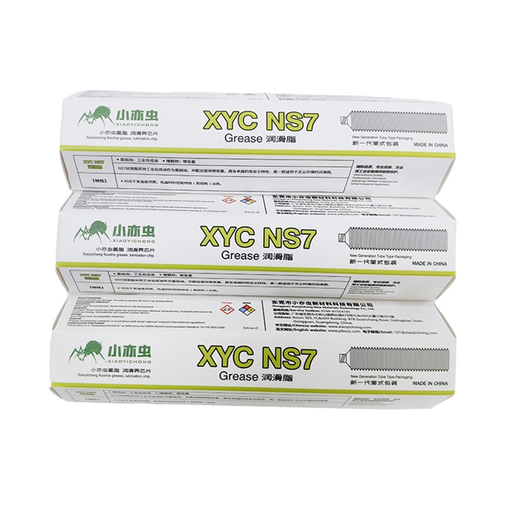 XYC Grease-NS7 70G