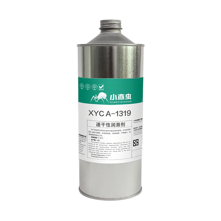 XYC A-1319