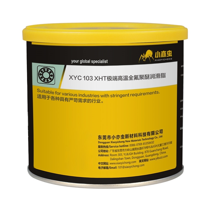 XYC 103 XHT极端高温全氟聚醚润滑脂