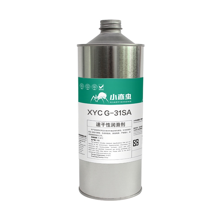 XYC G-31SA