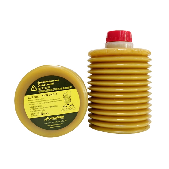 XYC AL2-7 700G