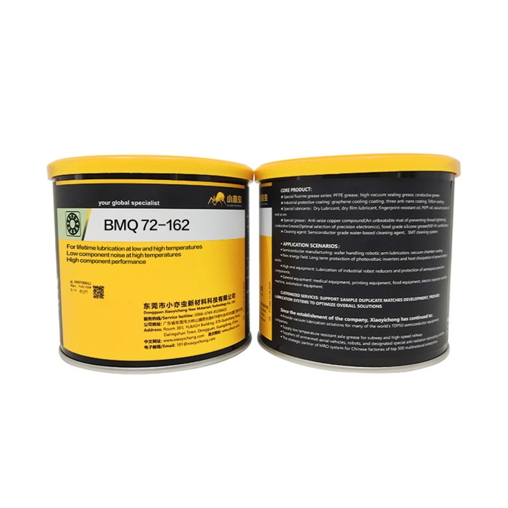 XYC BMQ 72-162